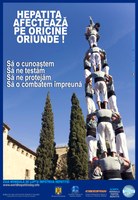 28 iulie 2011 – Ziua Mondiala de Lupta împotriva Hepatitei